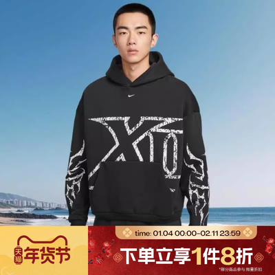 滔搏NIKE耐克男子运动休闲卫衣刺绣小标连帽针织套头衫IF1555-010