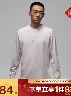 滔搏NIKE耐克男子运动休闲长袖T恤IF2935-133