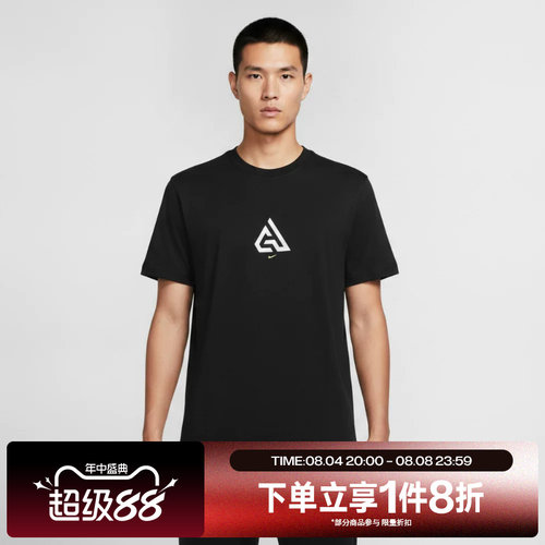 滔搏NIKE耐克男子运动舒适休闲短袖T恤IM5071-010