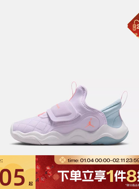 滔搏NIKE耐克小童鞋JORDAN EASYON (PS)运动训练篮球鞋HV4425-500