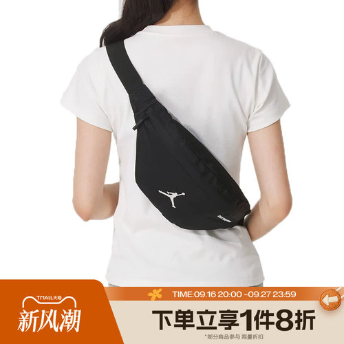 滔搏NIKE耐克男女运动休闲通勤骑行户外腰胸包JD2533014AD-002