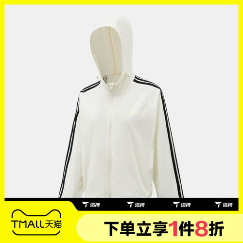 滔搏adidas阿迪达斯女子运动休闲舒适健身夹克外套KX2759