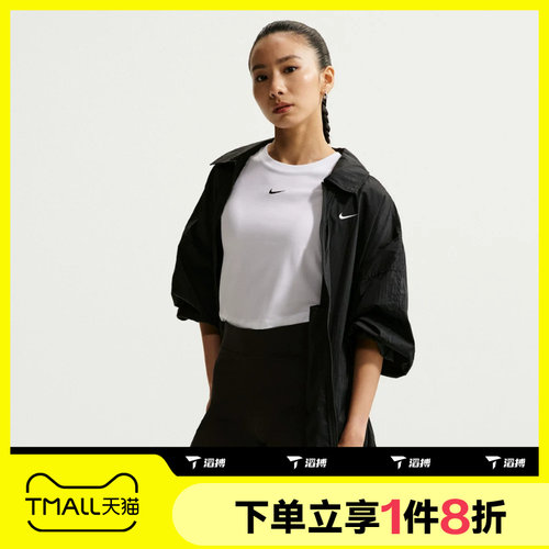 滔搏NIKE耐克女子运动休闲舒适健身夹克外套IO1521-010
