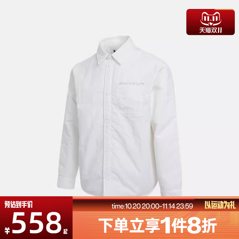 滔搏NIKE耐克男子复古翻领长袖衬衫运动休闲棉服外套IM9720-133