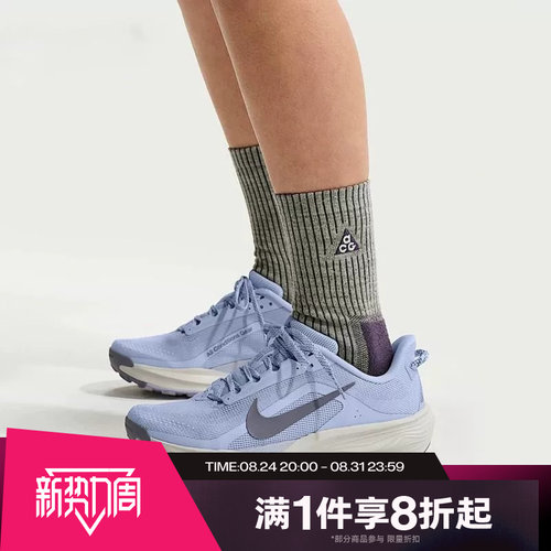 滔搏NIKE耐克女子ACG PEGASUS运动休闲训练跑步鞋HV8121-003
