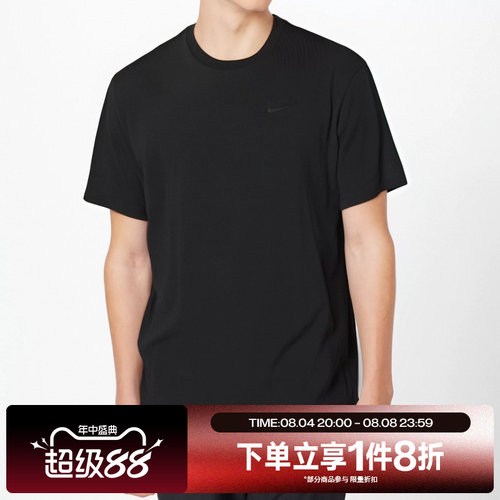 滔搏NIKE耐克男子DRI-FIT上衣健身训练服圆领T恤舒爽DV9832-010