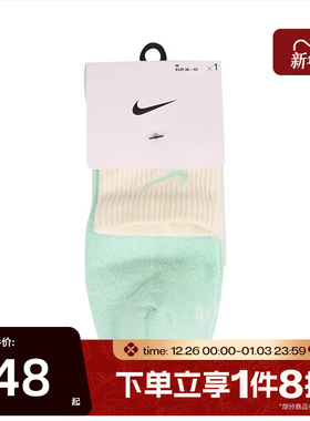滔搏NIKE耐克男子UED PLS CSH ANK 1P 144 DBL休闲袜子DH4058-353