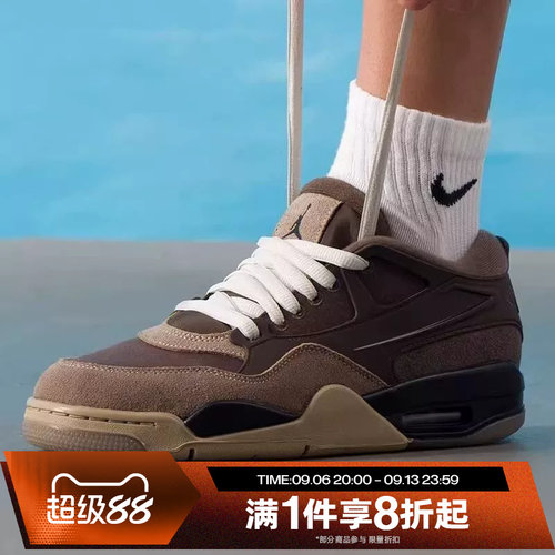 滔搏NIKE耐克男鞋AIR JORDAN 4复古百搭运动训练篮球鞋FQ7939-022