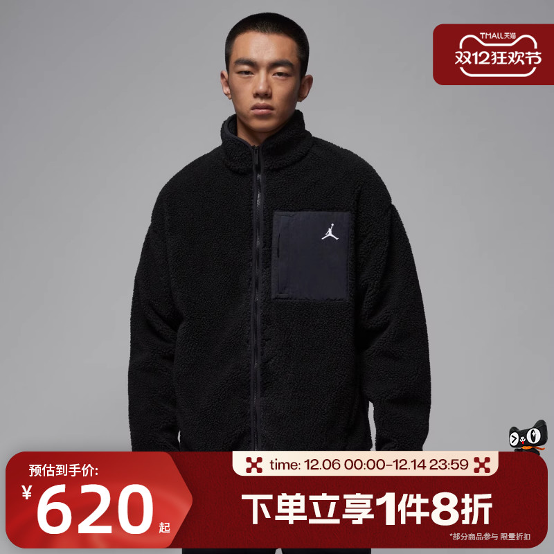 滔搏NIKE耐克男子运动健身夹克外套HV0779-010