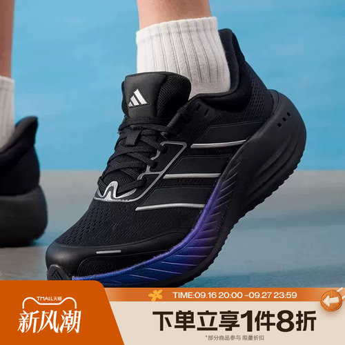 滔搏adidas阿迪达斯男女CUSHIONNOVA运动休闲训练跑步鞋LC3751