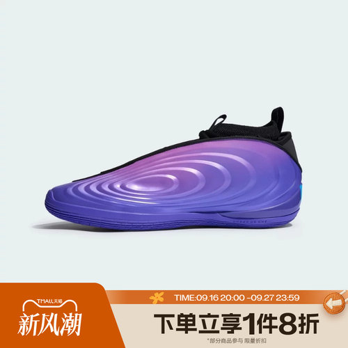 滔搏adidas阿迪达斯男女HARDEN VOLUME 10运动休闲篮球鞋LA5918