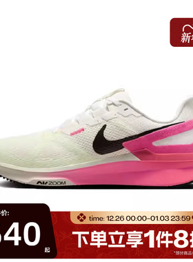 滔搏NIKE耐克男鞋STRUCTURE 25网面运动休闲鞋跑步鞋IB7451-100