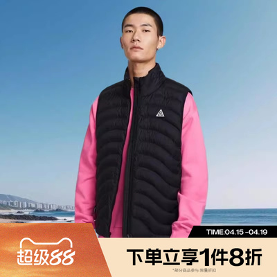 滔搏NIKE耐克男子ACG宽松保暖夹克运动休闲棉服马甲HV0606-010