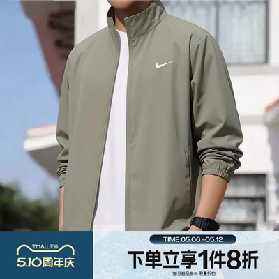 滔搏NIKE耐克男子运动休闲健身跑步训练瑜伽夹克外套FB7500-320