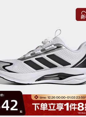 滔搏adidas阿迪达斯儿童鞋LIGHTDART HABU J运动训练跑步鞋KK1410