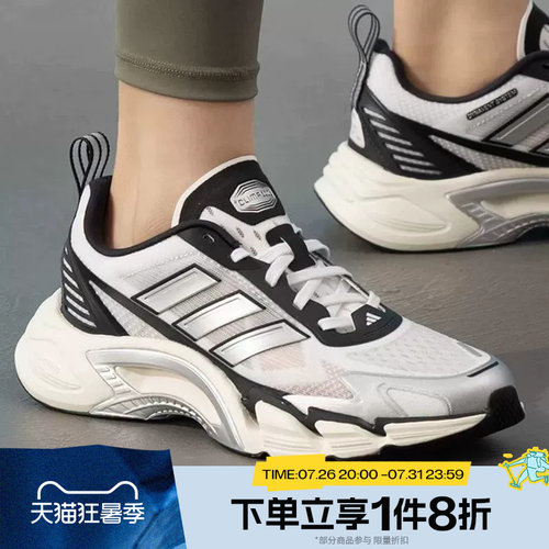 滔搏adidas阿迪达斯男女CLIMACOOL AC清风鞋运动训练跑步鞋KJ1700