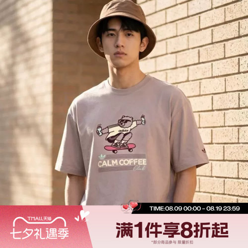滔搏adidas阿迪达斯三叶草男子宽松针织运动休闲短袖T恤KY5740