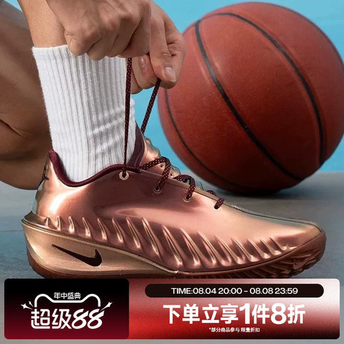 滔搏NIKE耐克男子G.T. CUT 4 DH EP运动休闲训练篮球鞋IR7205-600