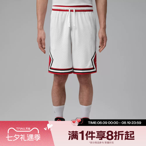滔搏NIKE耐克男子运动舒适休闲短裤IF5833-100