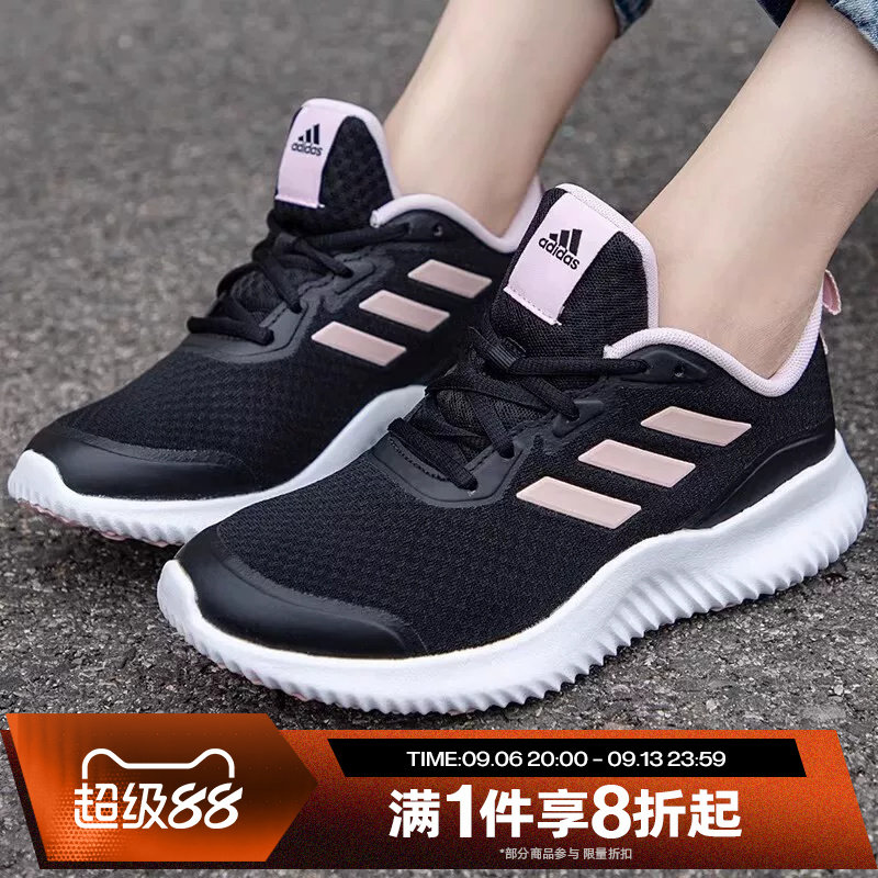 滔搏adidas阿迪达斯女子运动休闲轻便网面运动训练跑步鞋ID0352