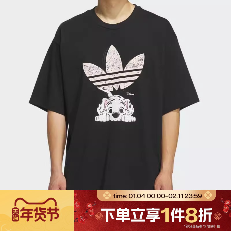 滔搏adidas阿迪达斯三叶草男子日常百搭运动休闲短袖T恤KG6684,运动服/休闲服装,运动T恤,淘宝优惠券,粉丝福利购,淘宝优惠卷