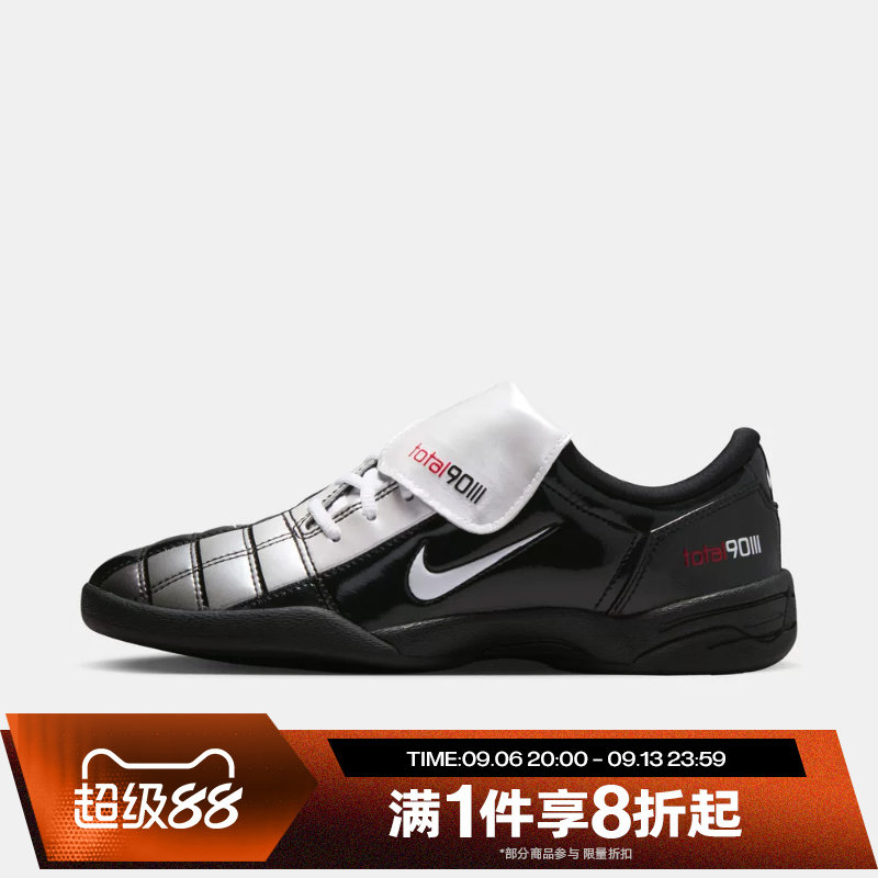 滔搏NIKE耐克女子T90 SE薄底鞋复古足球运动休闲鞋IO2389-001