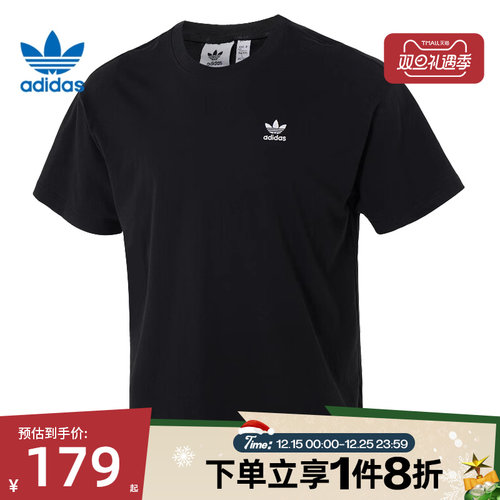 滔搏adidas阿迪达斯三叶草男子简约百搭休闲圆领短袖T恤 JD0349