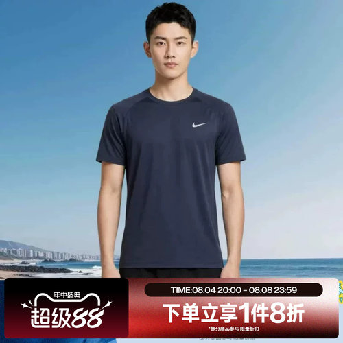 滔搏NIKE耐克男子运动舒适休闲短袖T恤IF2138-451