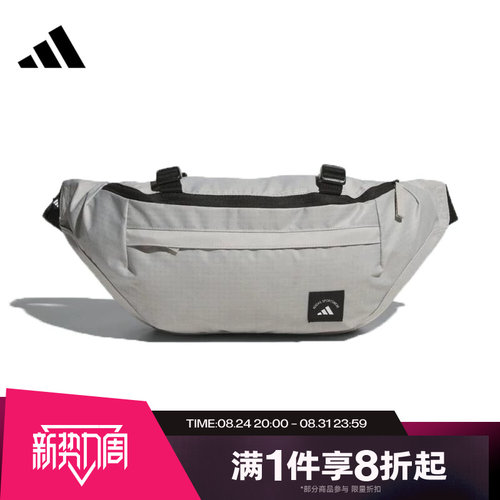 滔搏adidas阿迪达斯男女同款斜挎包运动休闲腰包KC0251