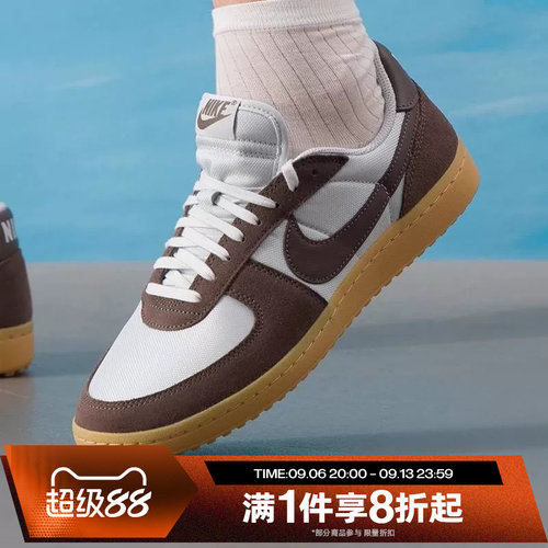 滔搏NIKE耐克男鞋FIELD GENERAL复古板鞋运动休闲鞋HF3165-003