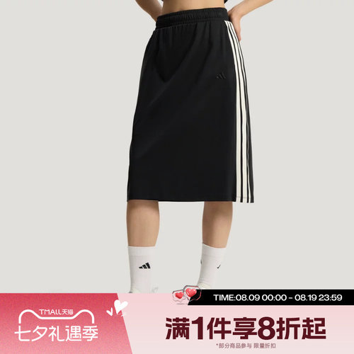 滔搏adidas阿迪达斯女子FAV SKT运动休闲时尚修身半身裙KS5348