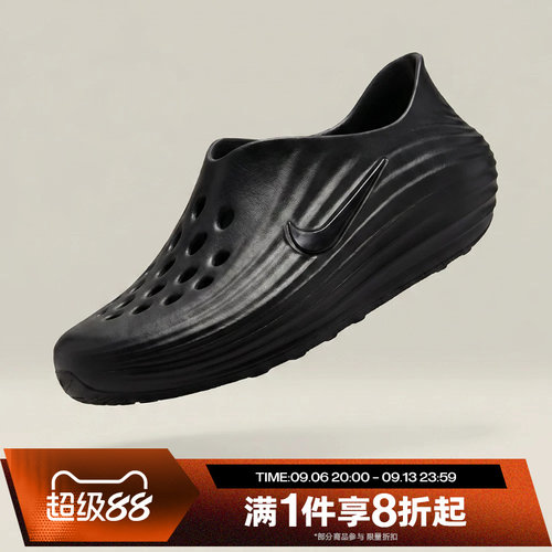 滔搏NIKE耐克男鞋REACTX REJUVEN8运动一脚蹬休闲凉鞋HV5060-001
