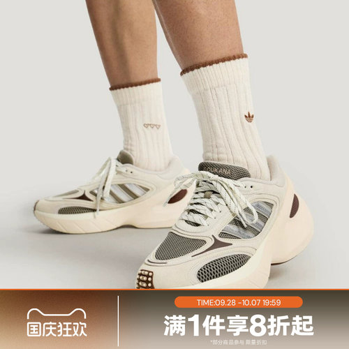 滔搏adidas阿迪达斯三叶草男女复古经典网眼运动休闲鞋KJ0764