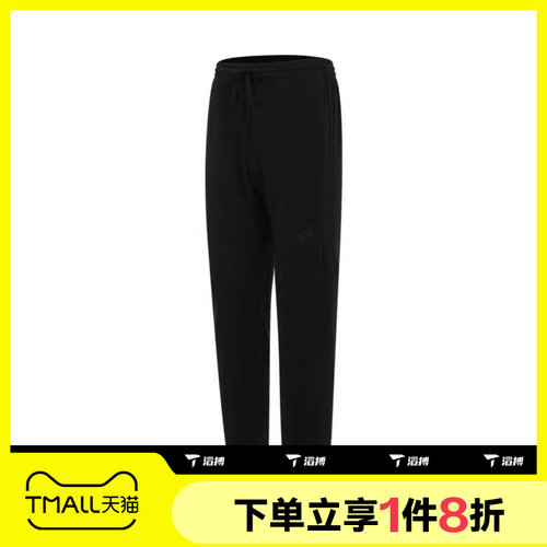 滔搏adidas阿迪达斯男子束脚锥形运动长裤针织系带休闲裤JY8569