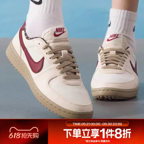 滔搏NIKE耐克女鞋FIELD GENERAL低帮运动休闲板鞋IM6688-062