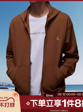 滔搏NIKE耐克男子开衫卫衣运动健身夹克外套FV8603-281