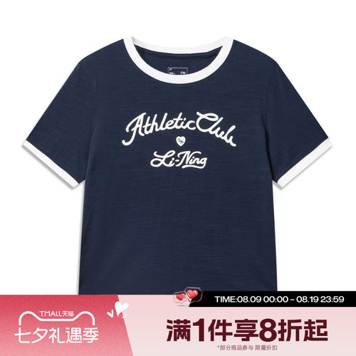 滔搏LI-NING李宁女子运动休闲舒适短袖T恤AHSW474-6