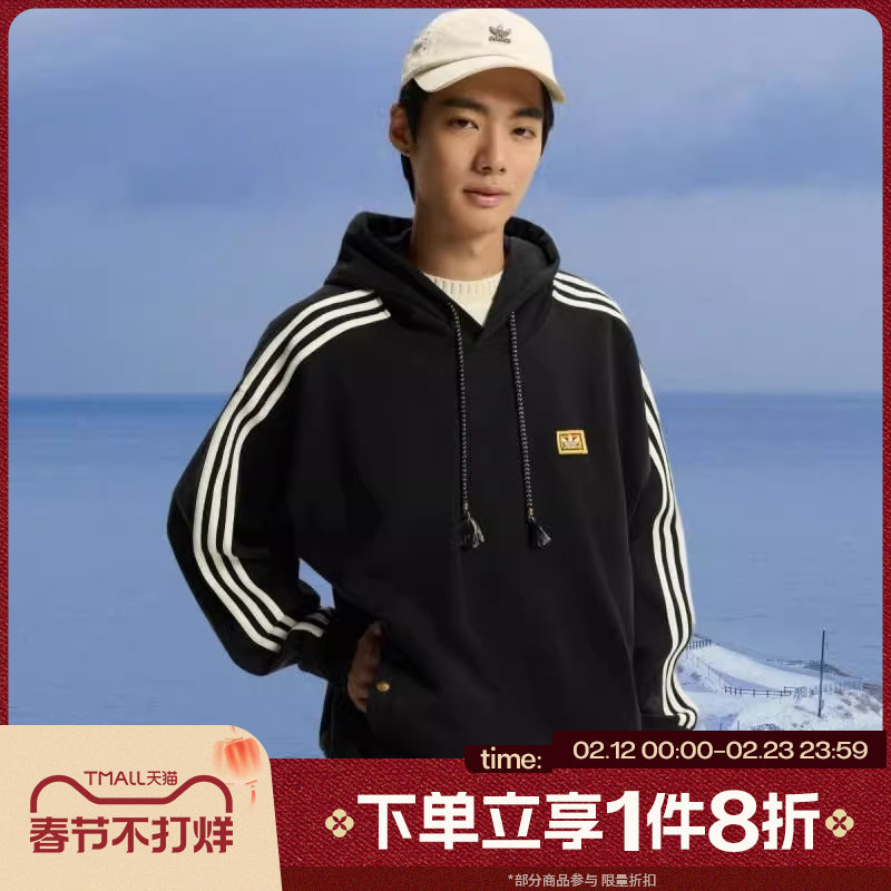 马年系列|滔搏adidas阿迪达斯三叶草男子针织套头衫卫衣KT0645