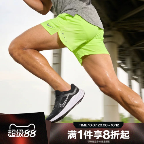 滔搏NIKE耐克男子运动舒适休闲短裤IF2051-737