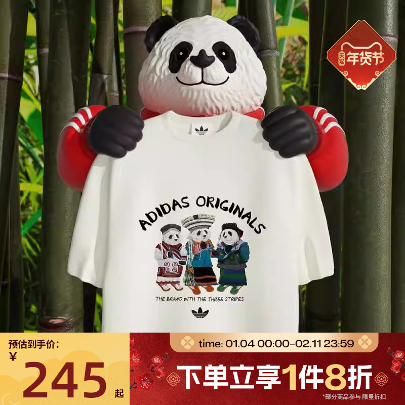 滔搏adidas阿迪达斯三叶草男女熊猫印花运动短袖T恤宽松IB7061