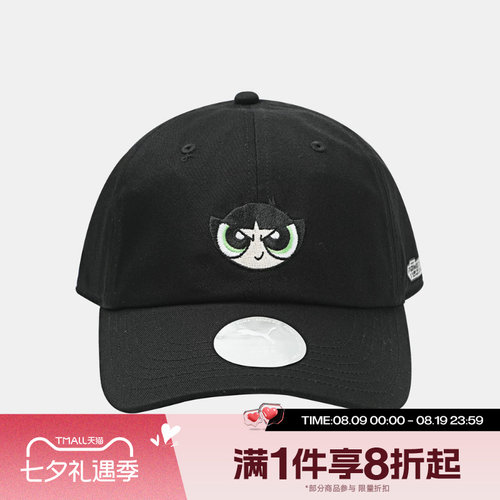 【飞天小女警联名】滔搏puma彪马男女运动休闲帽02757802