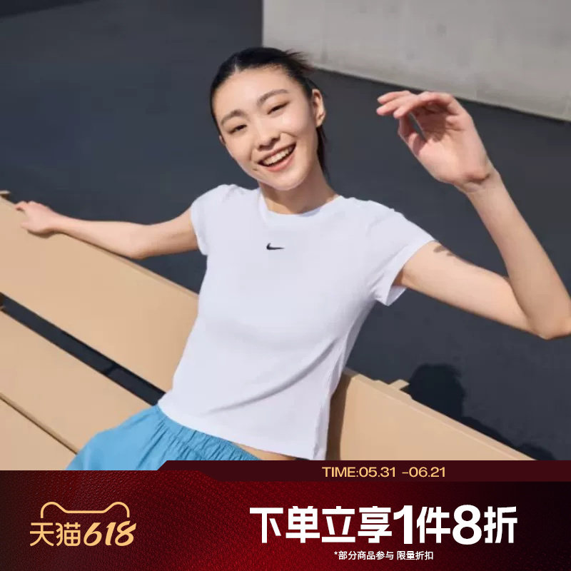 滔搏NIKE耐克女子基础百搭紧身运动休闲圆领短袖T恤FV5509-100