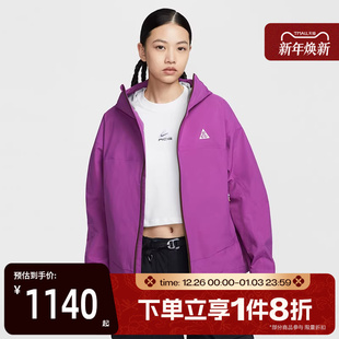 滔搏NIKE耐克女子ACG户外运动健身连帽夹克外套HJ0247 505