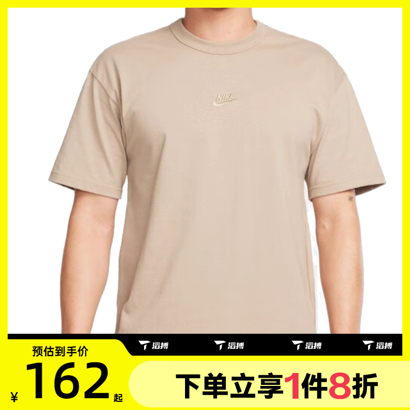 滔搏NIKE耐克男子运动休闲短袖T恤DO7393-247
