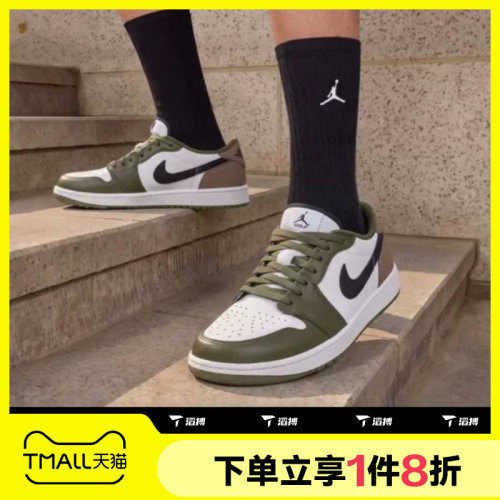 滔搏NIKE耐克男子AIR JORDAN 1 LOW G运动休闲鞋DD9315-121