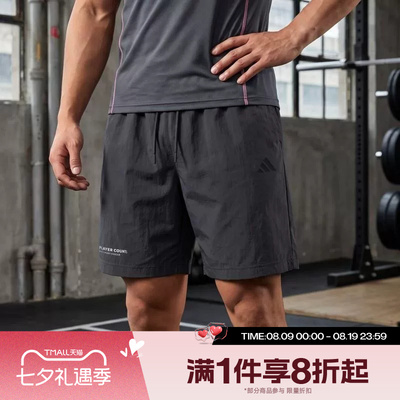 滔搏adidas阿迪达斯男子运动舒适休闲短裤KR2603