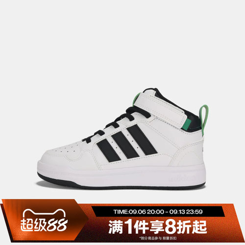 滔搏adidas阿迪达斯儿童COMFICOURT MID J Q3运动休闲鞋LB6006