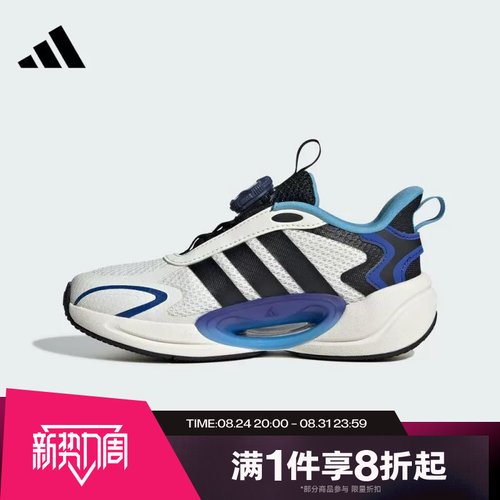 滔搏adidas阿迪达斯儿童鞋GALAXY SCOUT舒适经典运动跑步鞋JQ4502
