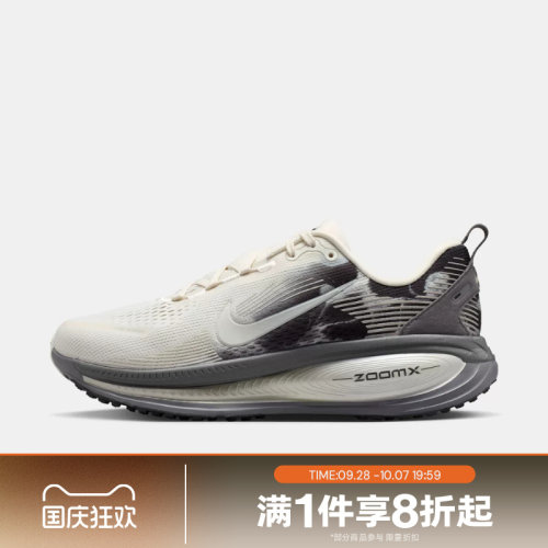 滔搏NIKE耐克女鞋VOMERO 18 SE运动休闲训练跑步鞋IF4463-002