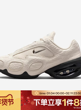 滔搏NIKE耐克女鞋WMNS NK AIR MAX MUSE SE运动休闲鞋IB6689-100